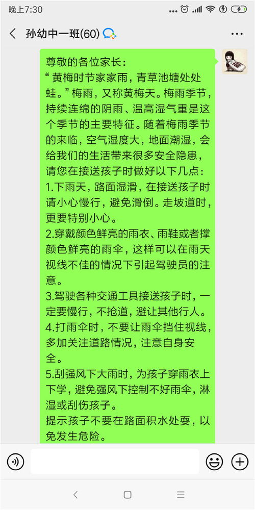 水闸隐患排查报告范文—预防洪灾的方法和注意事项？