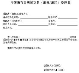 证券买入操作时产生的委托合同号跟该笔委托成交时返回的合同号是不是相同的？为什么？