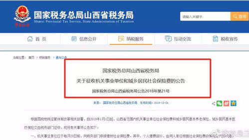 如何查询企业退休人员医保卡的明细？