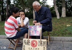 丈夫要离婚,女子找到算命师傅,师傅说 听我三句话这婚就离不了