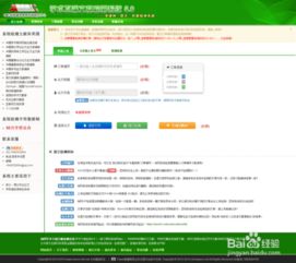 中国知网 大学生论文检测系统简易操作流程 教师版