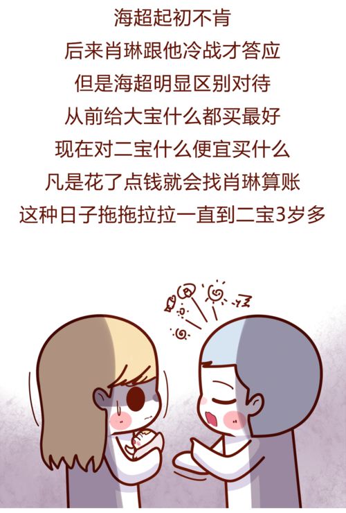 两头婚姻的户口怎么解决