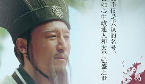 诸葛亮 克复中原 的北伐,只是自不量力,为了完成刘备遗愿吗