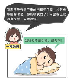 又有8名幼儿不午睡被扎针 娃多大可以不午睡,主要看2点