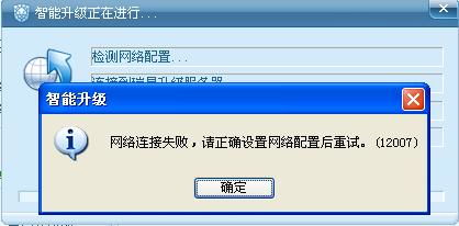 谁知道2009版瑞星什么时候上市？