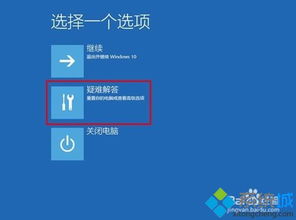 win10系统更新后总是重启电脑