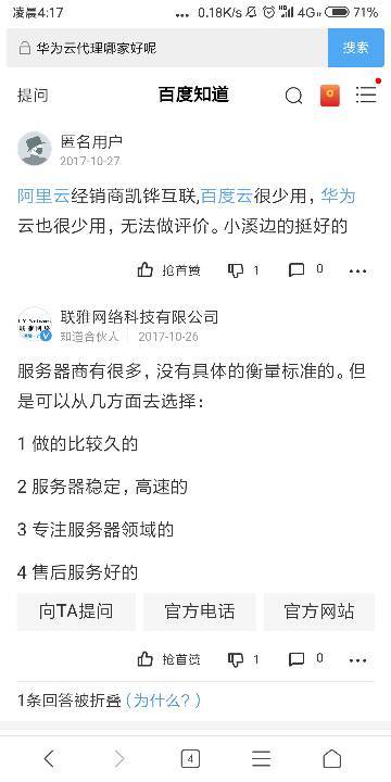 在南京华为云代理哪家做的好啊 (华为云海外代理)