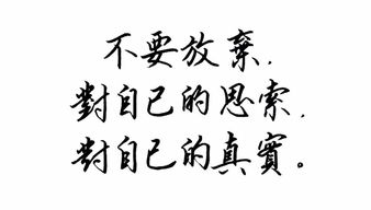 狂话经典名言（不要看人穷的句子？）