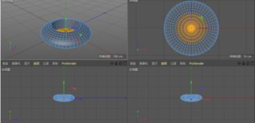 如何用C4D制作小黄人模型教程 