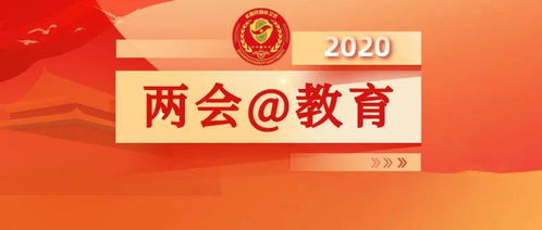 特别关注 崔建梅代表 中小学按600 1的比例配足校医