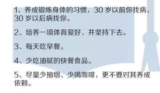 准研究生们,读研期间这些事情一定要懂