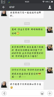 表白完没话题了 怎么办 我是不是着急了 