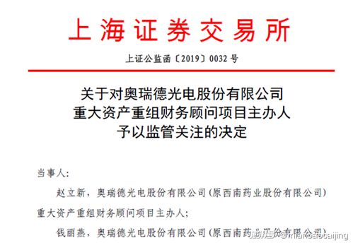 光大证券多次收到监管警示函，年内IPO过会率不足六成