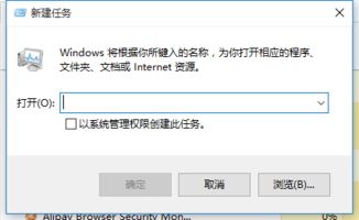 win10开机显示explrer.exe