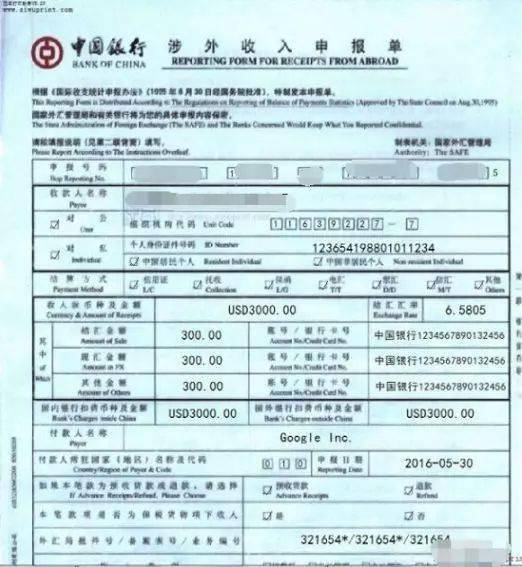 外贸企业出口退税时申报明细报表打印不出来，是怎么回事？