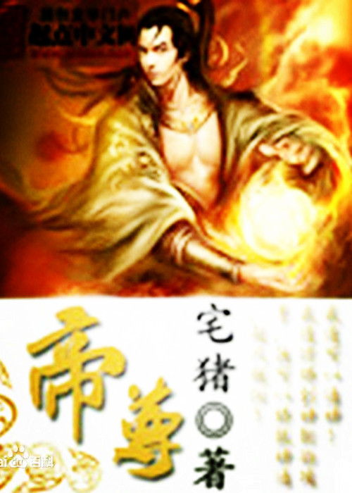 玄幻仙侠小说完本精选,重新定义经典,吞噬旧有神话,保证你喜欢