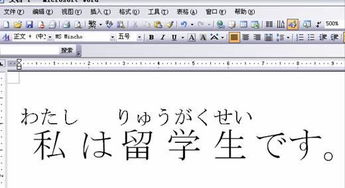 求教“企业”在日文里怎么发音