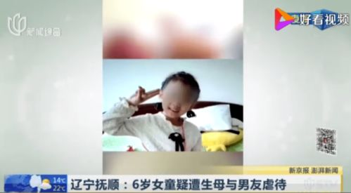 这个6岁女童的疼,让医生哭了,警察哭了,记者哭了,律师哭了,网友都哭了 童童 