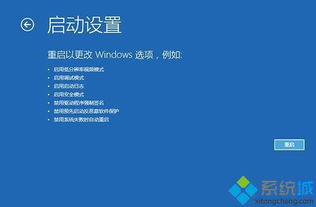 win10更新后总是蓝屏怎么办啊