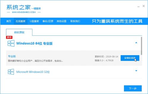 安装win10镜像的软件有什么不同