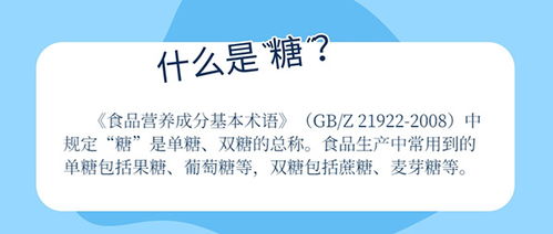 果糖、葡萄糖、蔗糖和淀粉在体内代谢有何不同，为什么果糖相对而言危害大