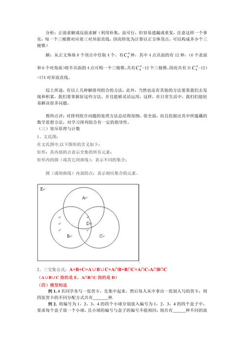 梨和音符的组合表情 表情大全