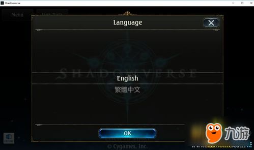 影之诗steam和ios港服互通数据么