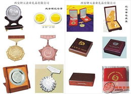 西安纪念币厂家西安纪念品纪念币厂家设计 西安纪念币厂价格 西安纪念币厂报价 产品库 