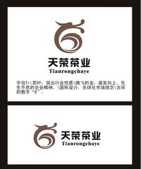 茶叶品牌公司起名 茶叶公司名字有创意的茶叶商标名字？