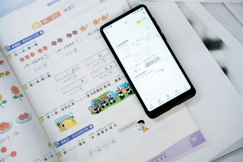 小学试卷题库app 小学试卷题库哪里找