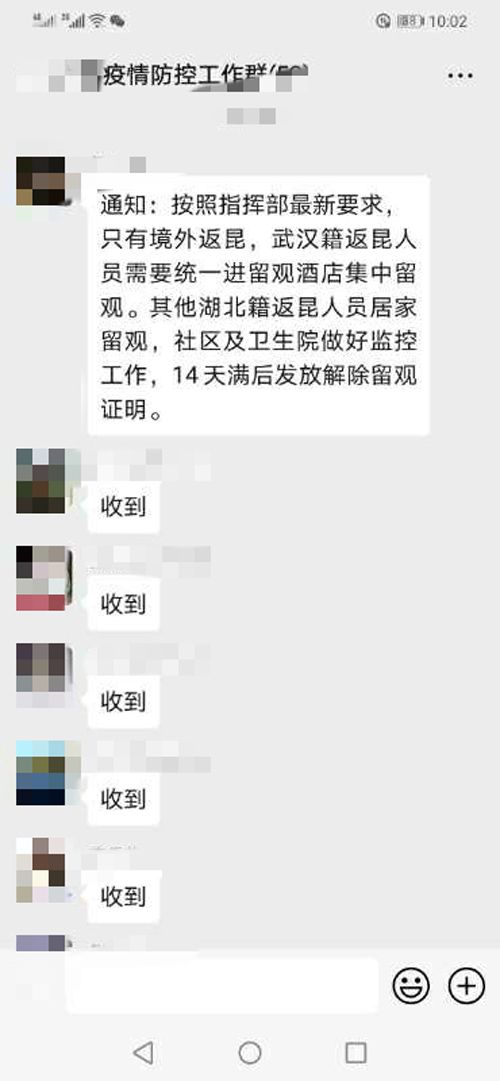 现在出省还要隔离14天吗