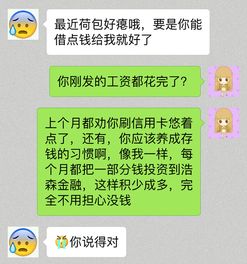 脑洞大开 十二星座还可以这样拒绝熟人借钱 