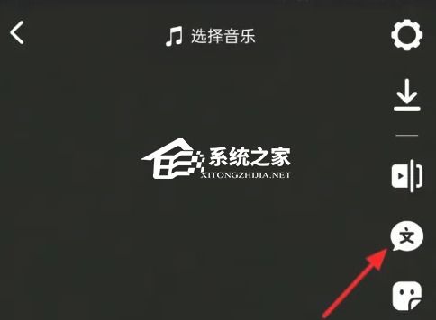 抖音视频怎么配音解说 抖音视频文字转语音发声配音教学 