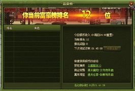 名将官网公告内容页 