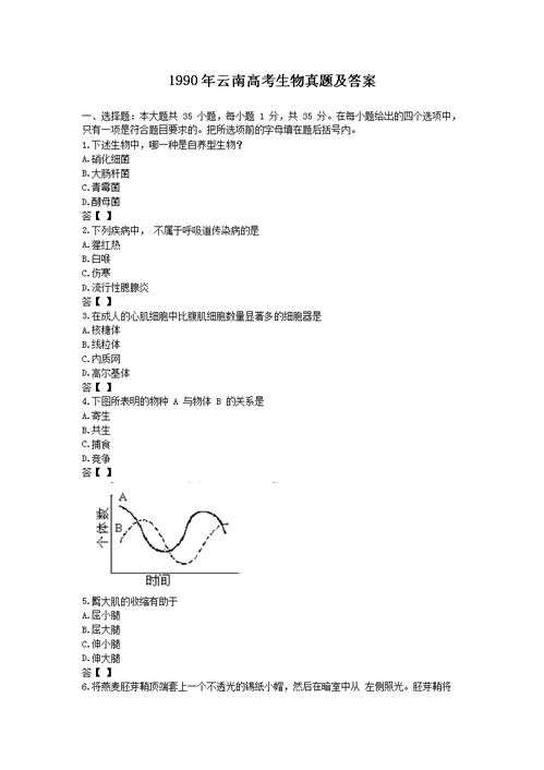 2014年云南高考成绩查询,云南要查询以前的高考成绩单去哪查呀？在线等，急求！(图1)