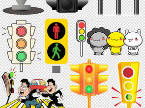 50款交通安全漫画红绿灯交通警察素材图片 模板下载 22.00MB 图标大全 标志丨符号 