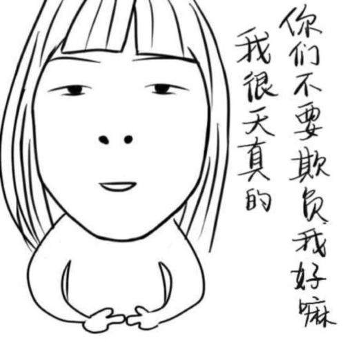 幽默笑话哄女生开心