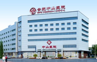 深圳健丰医院，深圳坪山哪个医院治妇科炎症比较好
