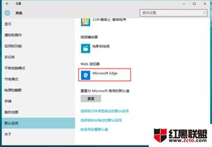 win10如何解除浏览器