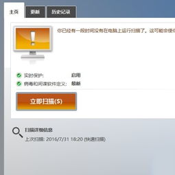 如何关闭WIN10自带的善如