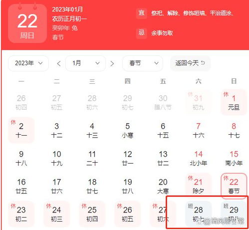 专家建议延长春节至9天,取消调休制度,看看人家日本韩国的假期
