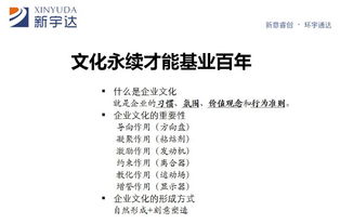 新宇达环保企业行不行啊，有没有人了解啊