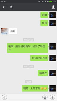 女朋友不接我电话发信息也不回什么情况 