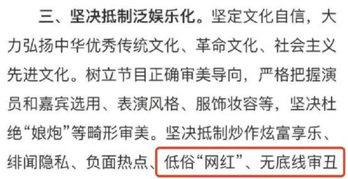 千万级流量网红被封杀,直播家暴 攻击明星 为了红,他们可以多没底线