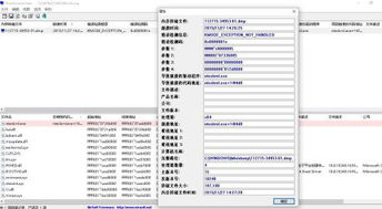 win10电脑蓝屏显示kmode