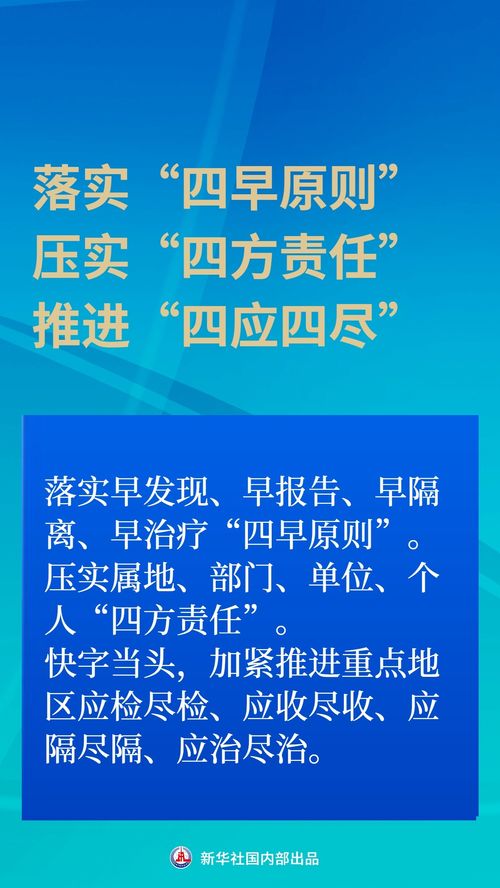 两年多来,我们积累了这些抗疫 中国策