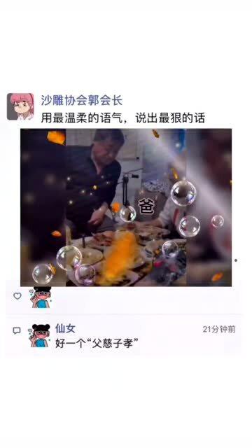 用最温柔的语气,说出最狠的话 