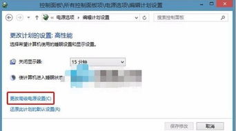 win10做nas设置硬盘休眠