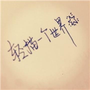 励志美文1200字大全;关于月亮的励志作文？