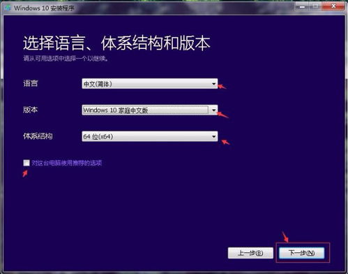 win10安装密钥无效-win10输入密钥后显示无法激活？